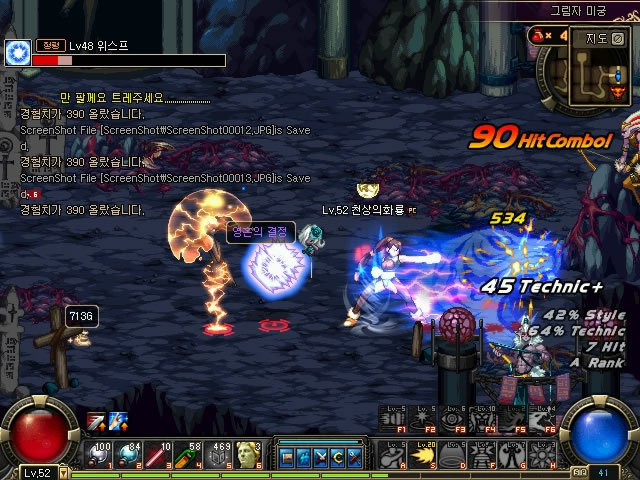 许多马拉松 许多马拉松