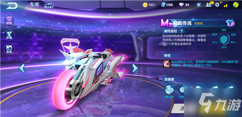 上海球员的 上海球员的