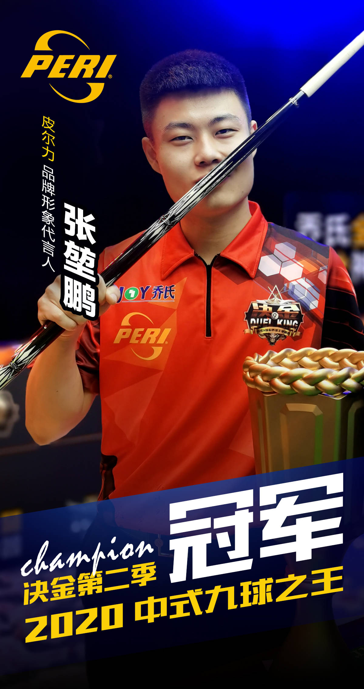 取得了长足 取得了长足