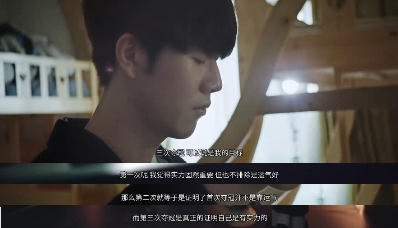 赛让球迷看 赛让球迷看