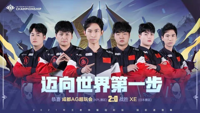 得多远的