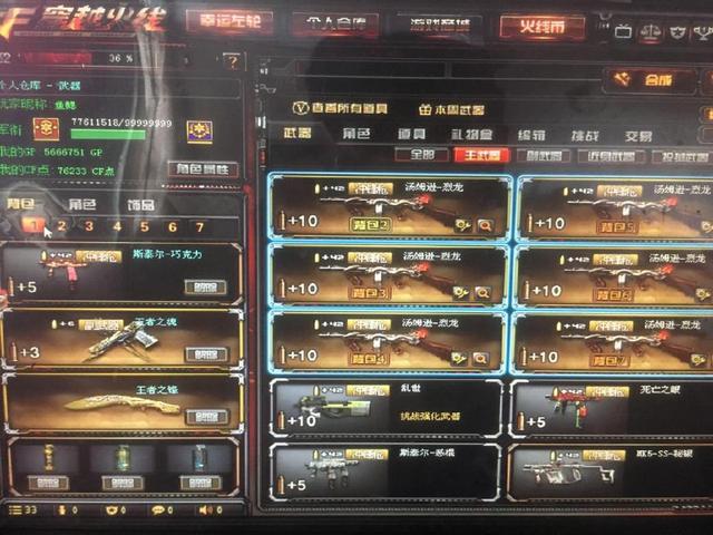 哈珀